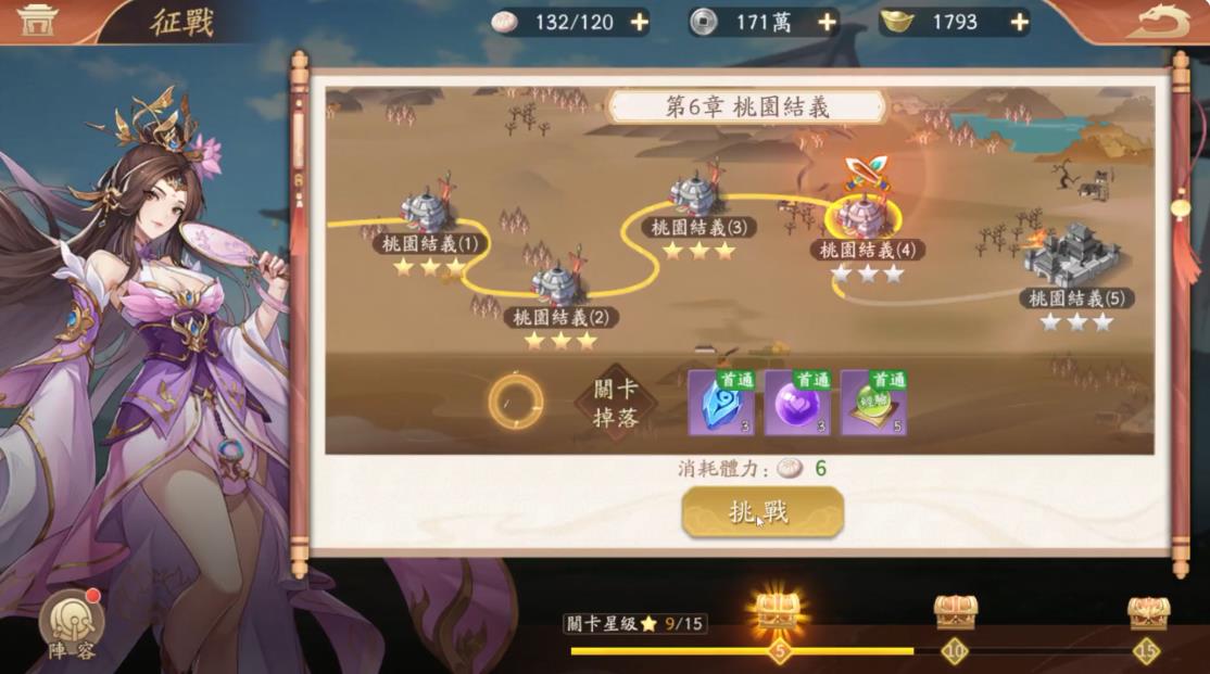 守住呀道友手游免费正版下载