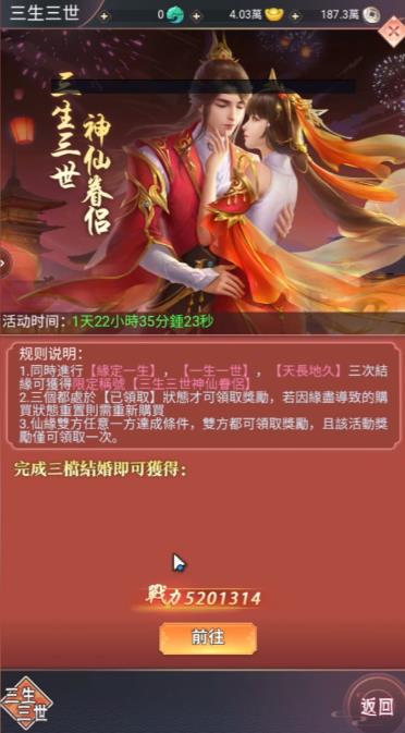 封魔异世录内置菜单版下载