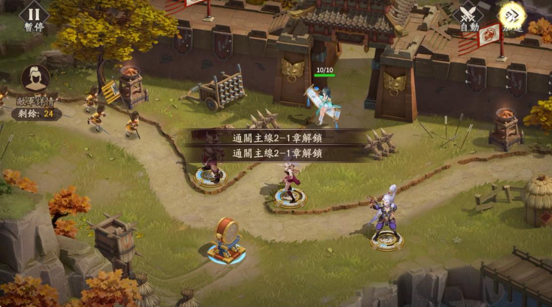 守住呀道友手游免费正版下载
