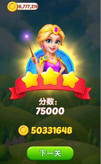 王冠弹珠救援无广告版下载