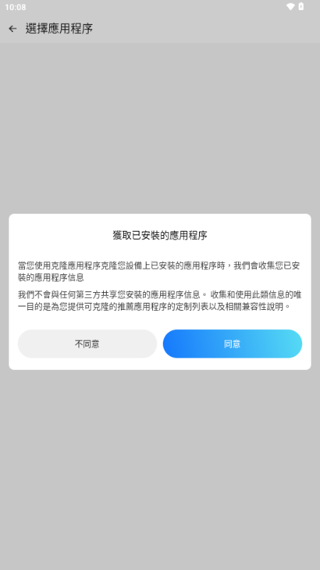 AMYVIRTUAL框架下载