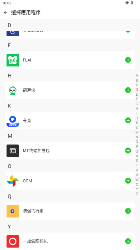AMYVIRTUAL框架下载