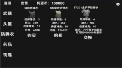 黑暗突围游戏官方版下载