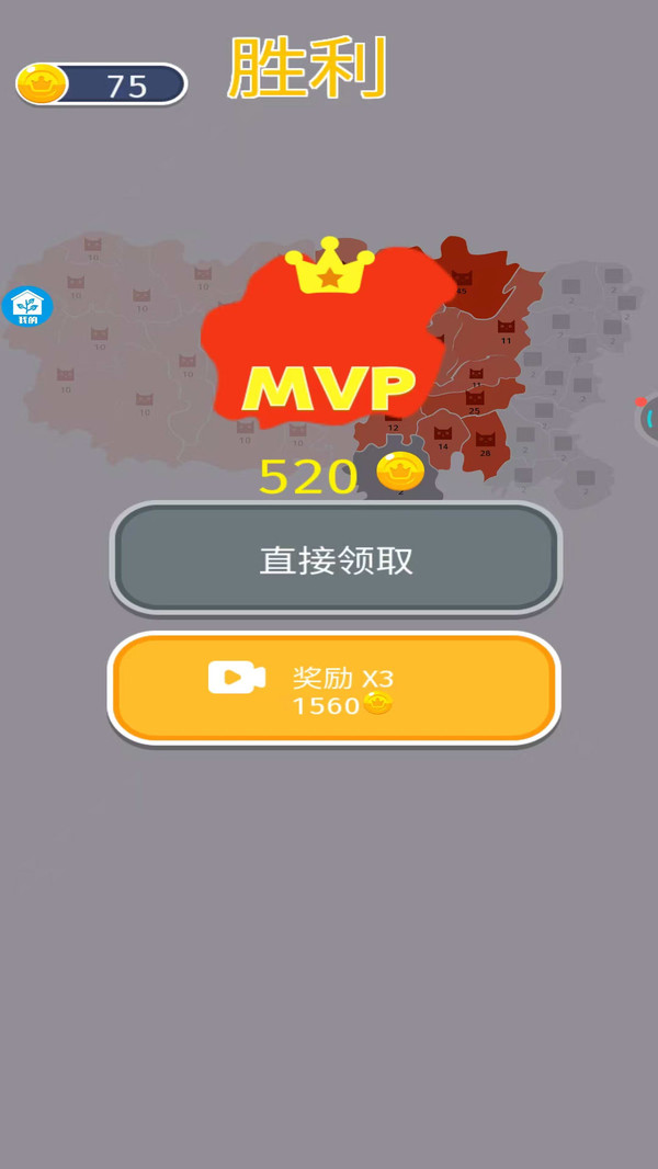 全民抢占领地免费版下载