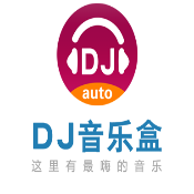 DJ乐听app安卓版下载v6