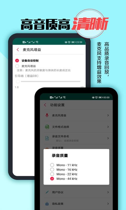 音频录音剪辑软件下载安装