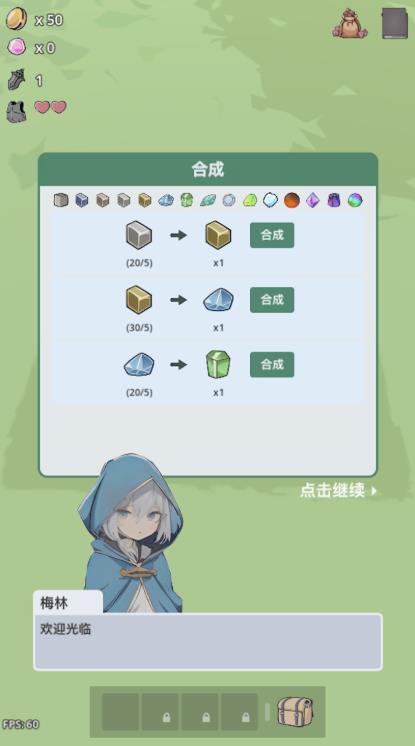 史莱姆斩击猎人免费版下载