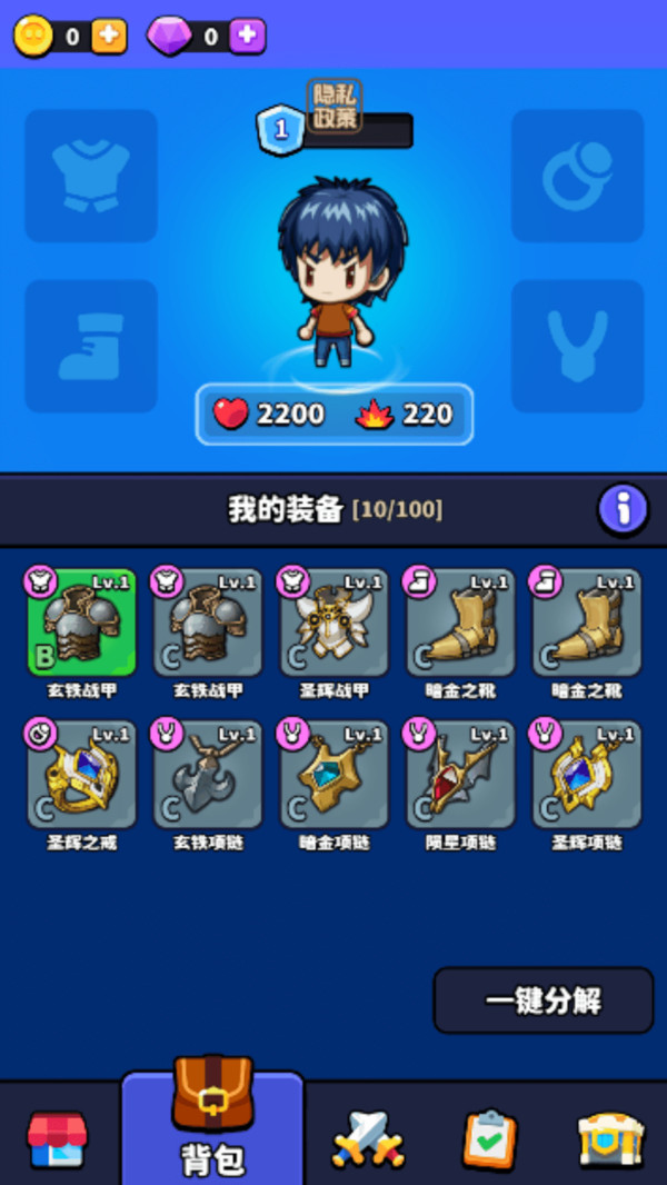 荒野冒险家手游官方版下载