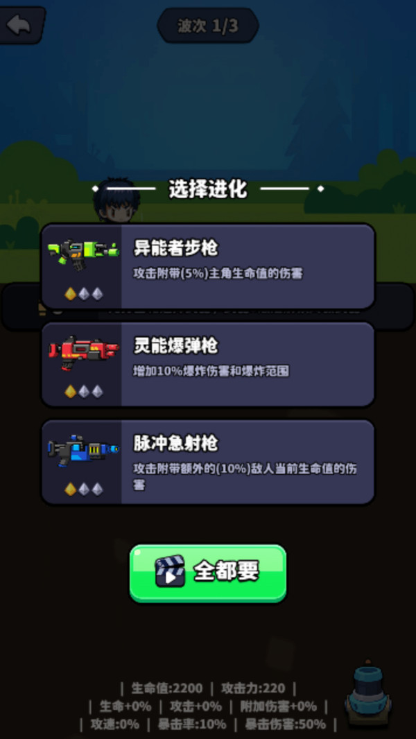 荒野冒险家手游官方版下载