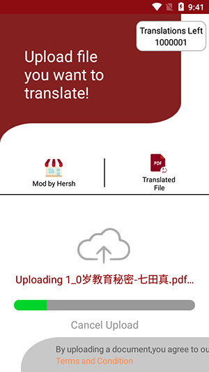 Pdf Translator文档翻译器下载