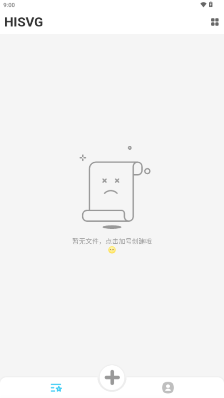 Hi svg编辑器app下载
