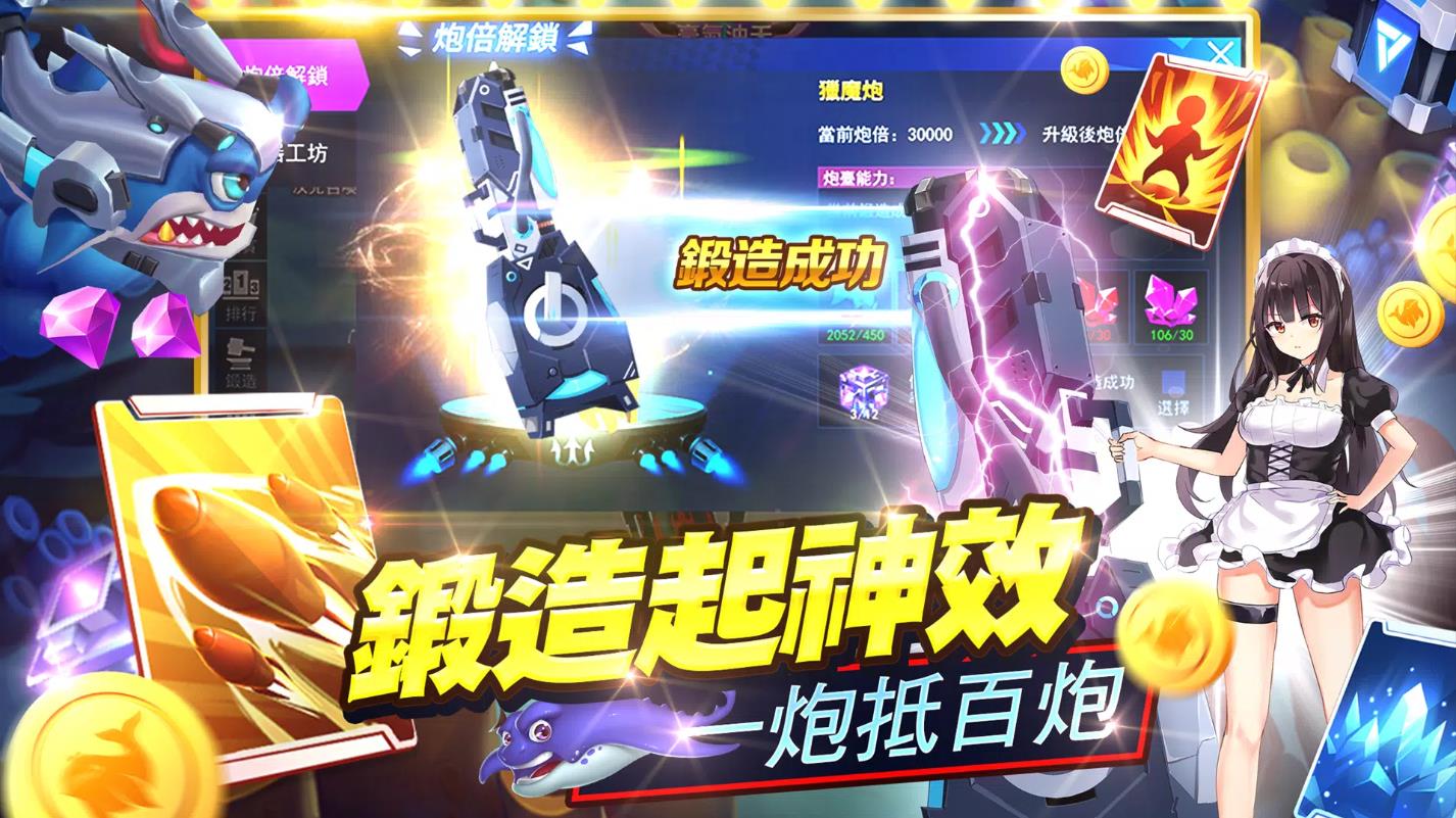 鱼乐大亨手游正式版下载