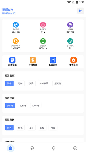 FK和平工具箱.apk下载