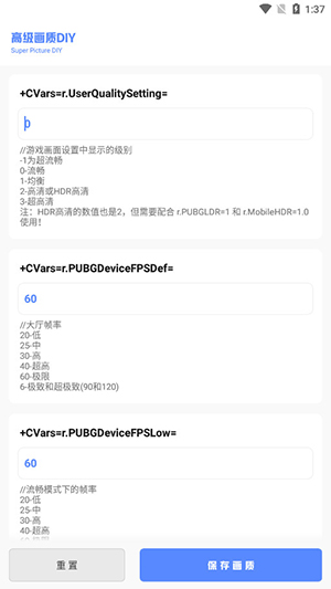 FK和平工具箱.apk下载