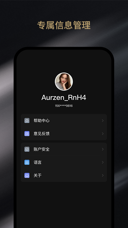 AurzenHub下载