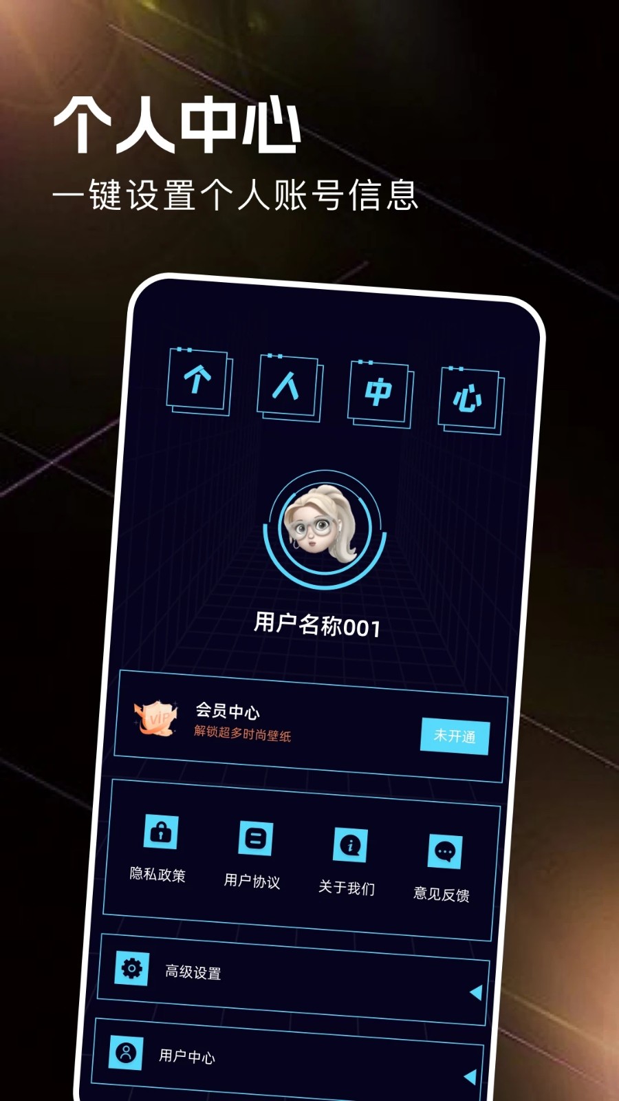 AoMon图库壁纸app下载