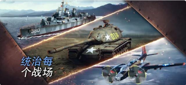 霸权战争召唤1942最新版下载