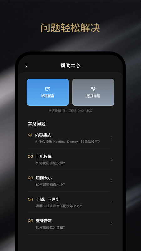 AurzenHub下载