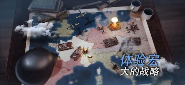 霸权战争召唤1942最新版下载
