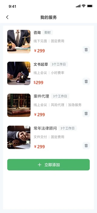 深法智擎app下载