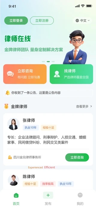 深法智擎app下载