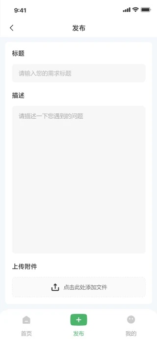 深法智擎app下载