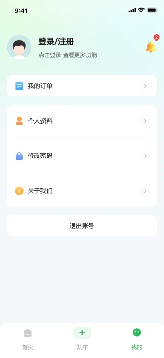 深法智擎app下载