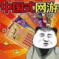 我的抽奖店正式版v1.0