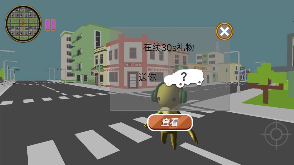 开放世界的小幸存者官方版下载