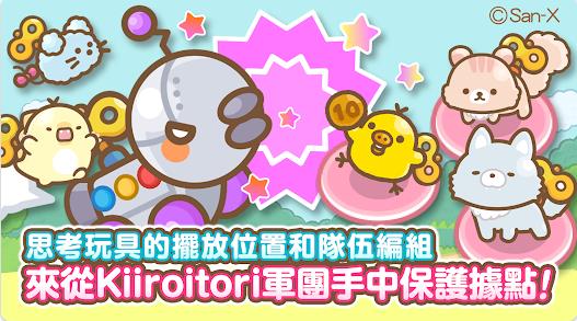 小白熊塔防无广告版下载