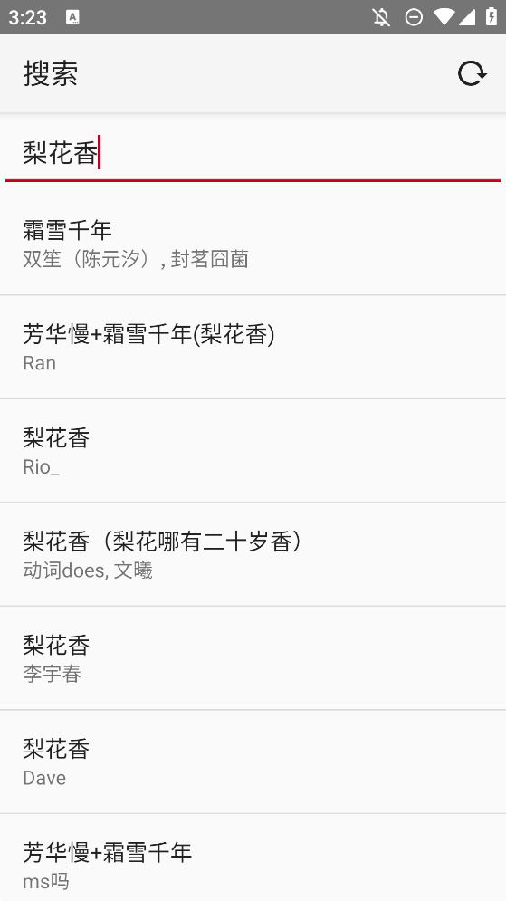 Muxivip音乐播放器app下载