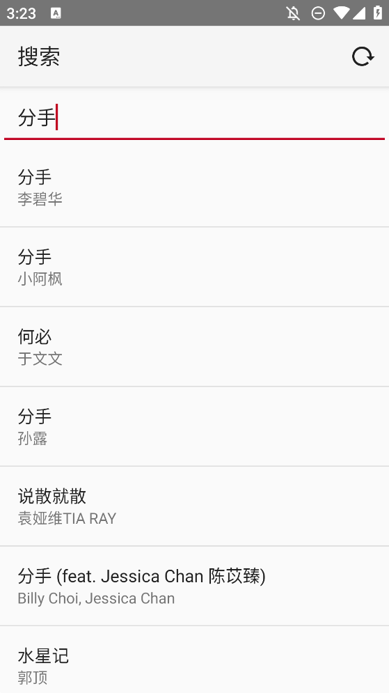 Muxivip音乐播放器app下载