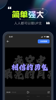 趣剪视频剪辑软件下载