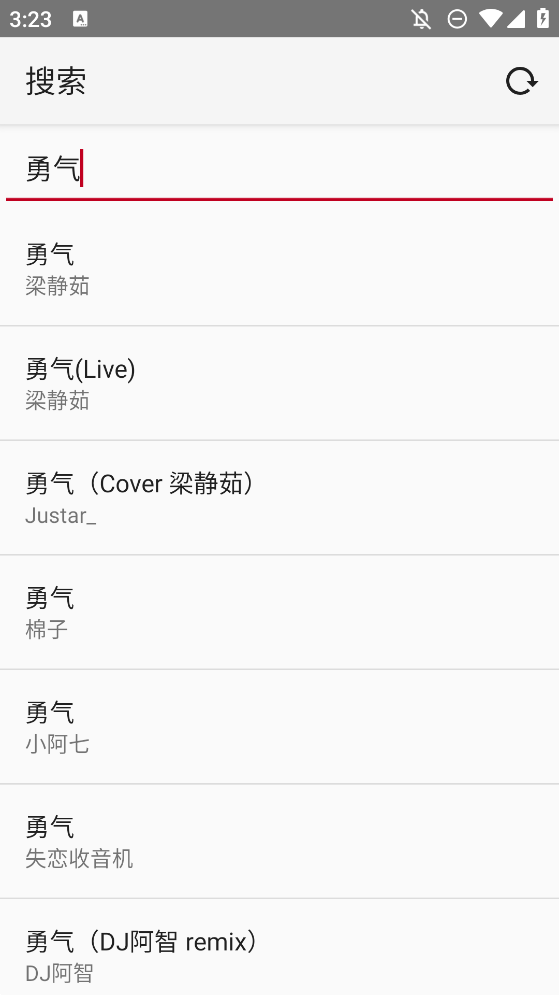 Muxivip音乐播放器app下载