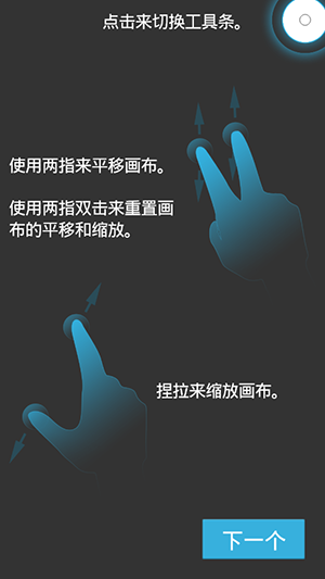 画图素描本app下载