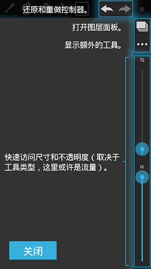 画图素描本app下载