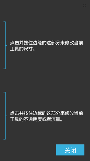 画图素描本app下载