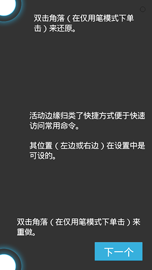 画图素描本app下载