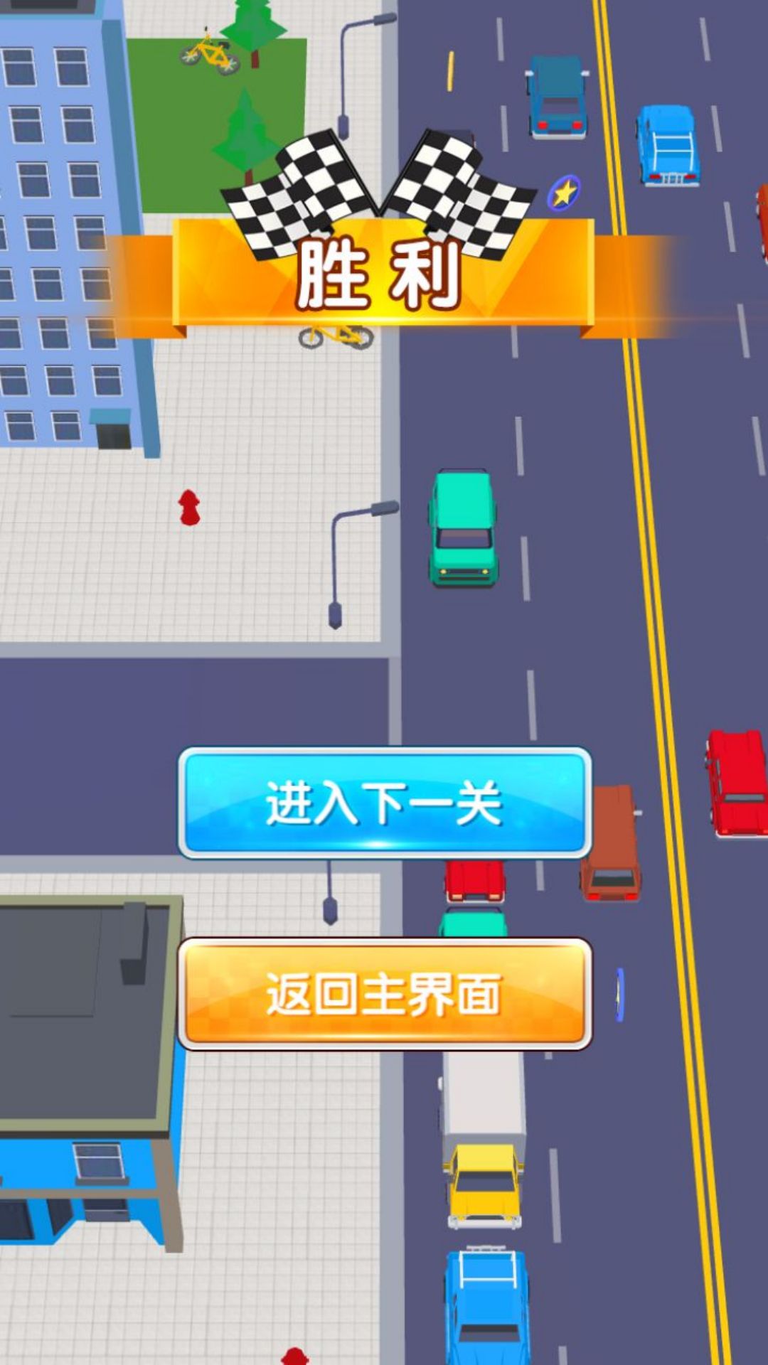 城市交通模拟驾车正版下载