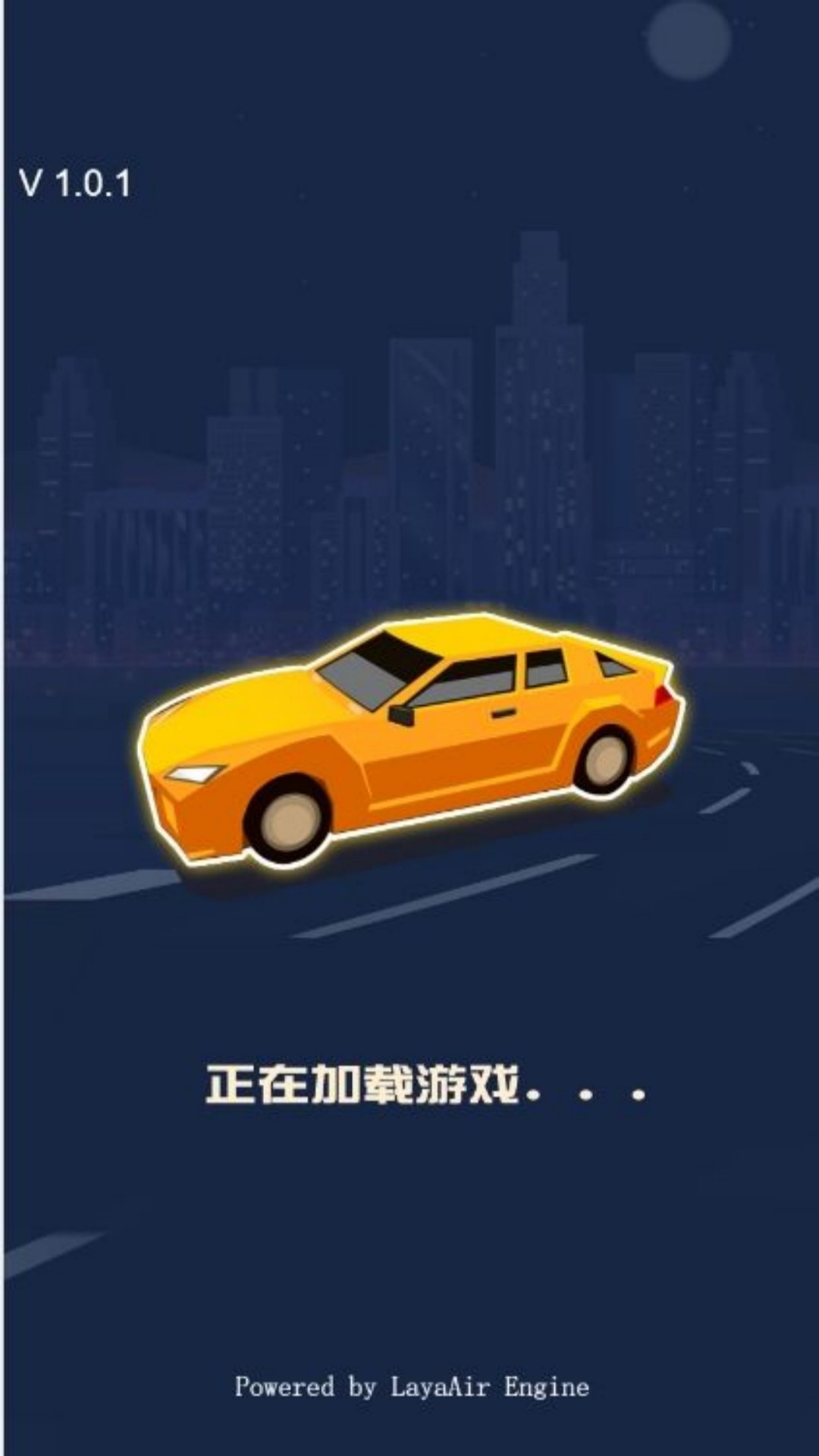 城市交通模拟驾车正版下载