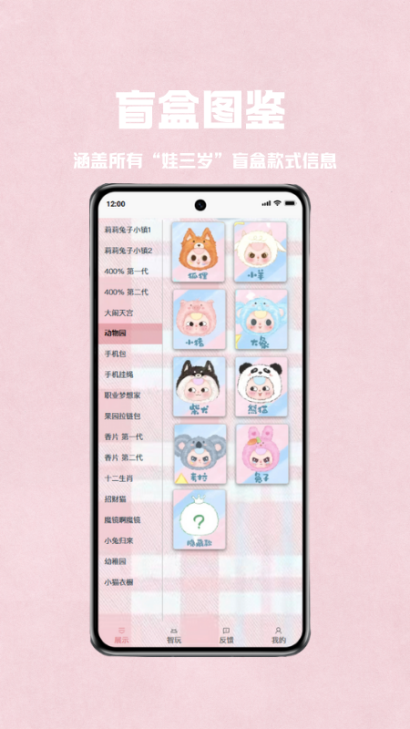 大漂亮潮玩app下载安装