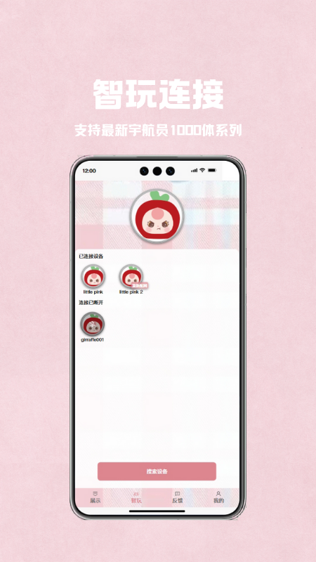 大漂亮潮玩app下载安装