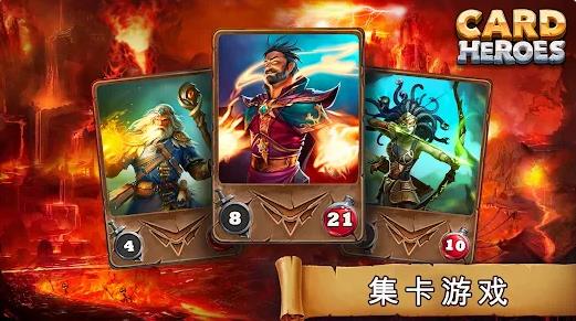 卡片英雄汉化版下载
