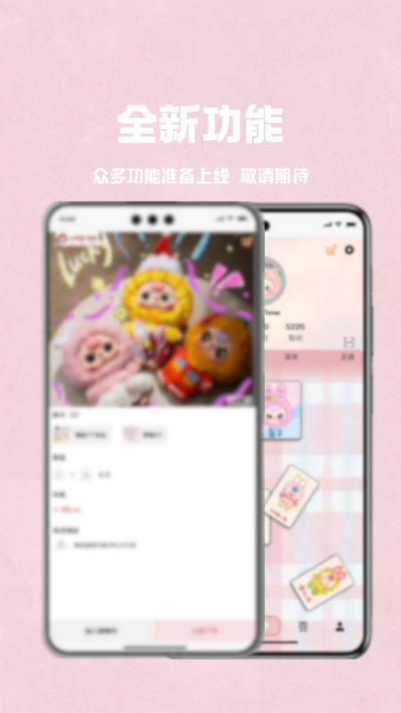 大漂亮潮玩app下载安装