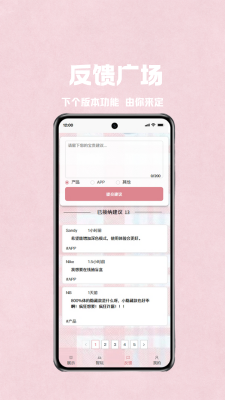 大漂亮潮玩app下载安装