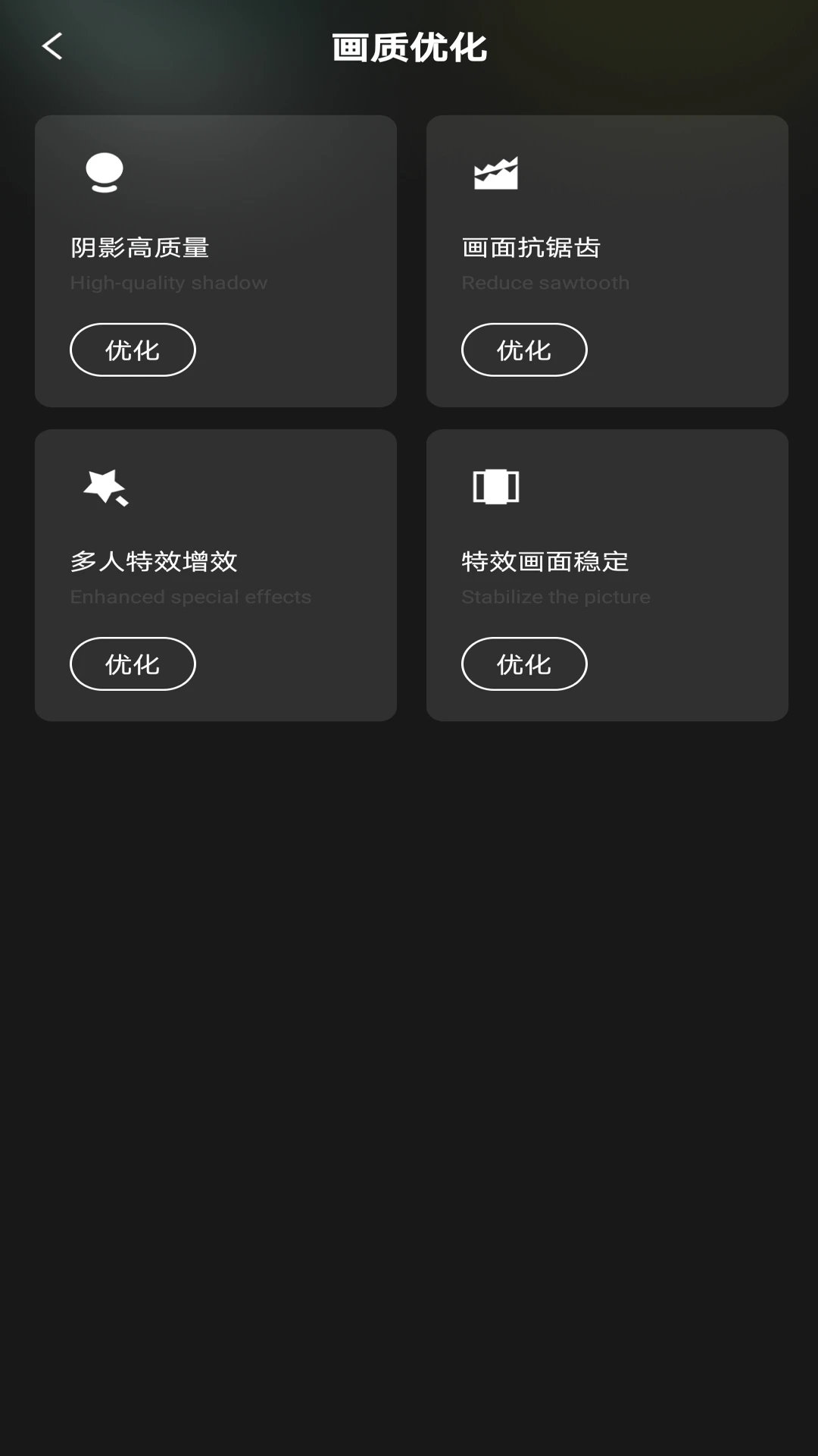 王者一键换装软件下载安装