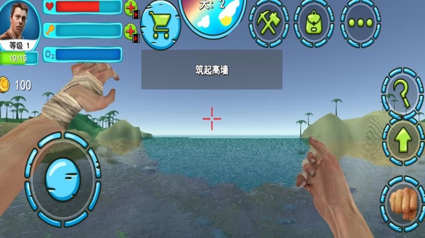 开荒求生记手机新版下载