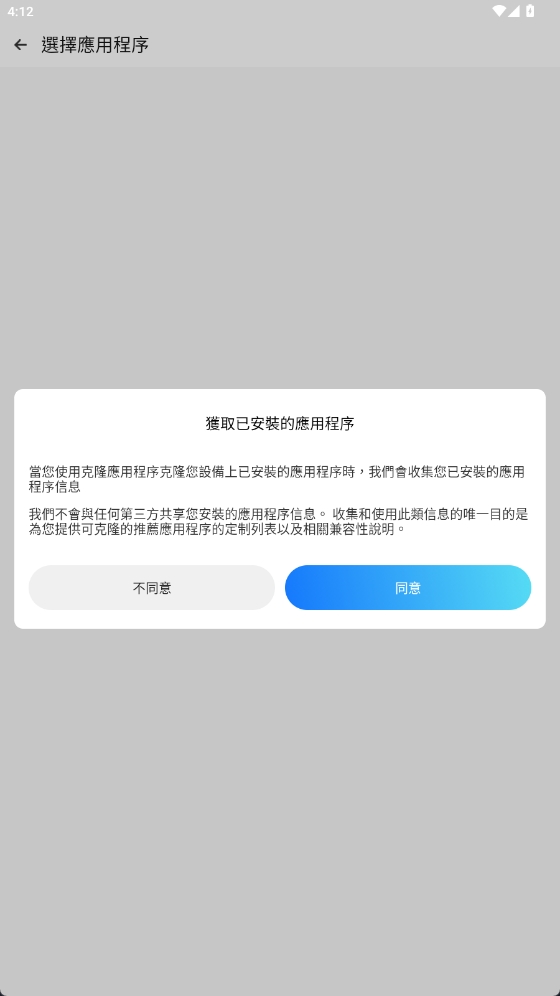 三七通用框架下载安装