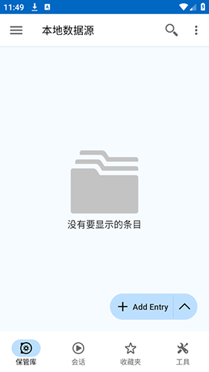 苹果手机远程控制app官网下载