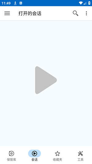 苹果手机远程控制app官网下载